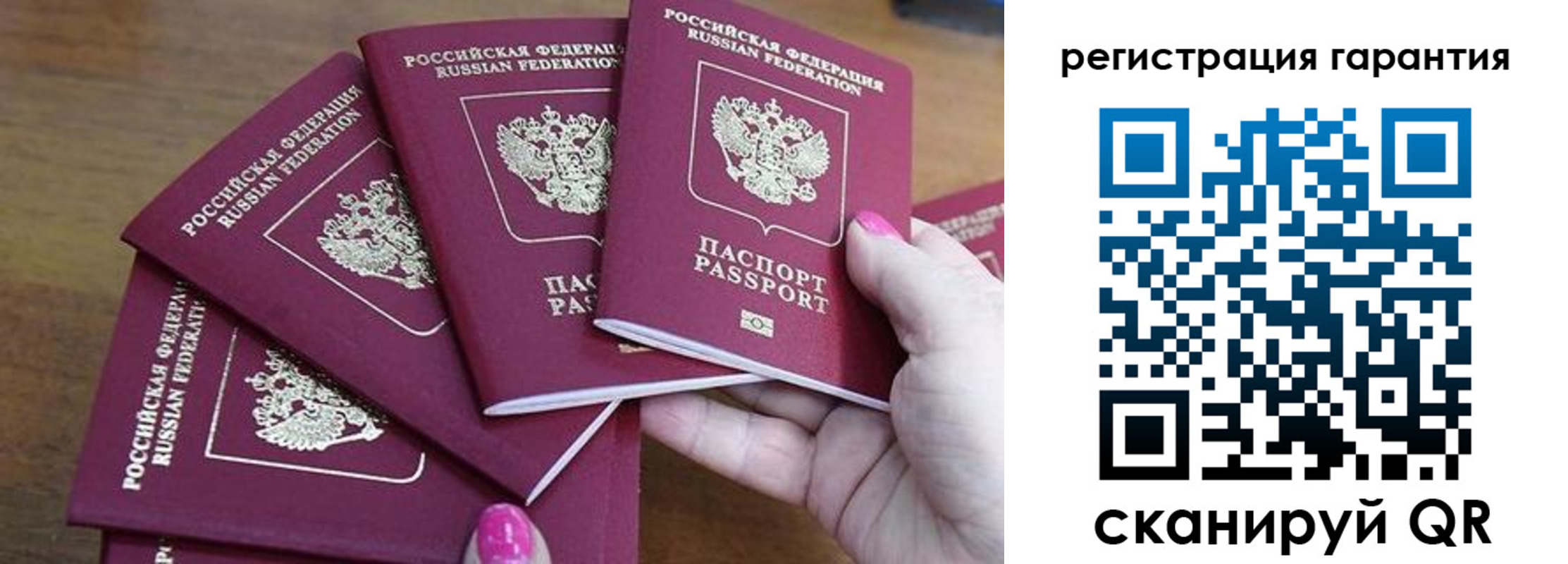 прописка поиск в Переславль-Залесском