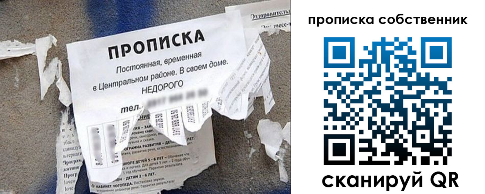 регистрация в Переславль-Залесском